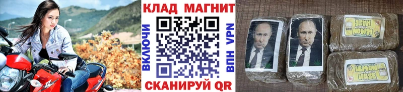 Виды наркоты Сафоново ГАШ  Марихуана  АМФ  Меф мяу мяу  COCAIN  Alpha-PVP 