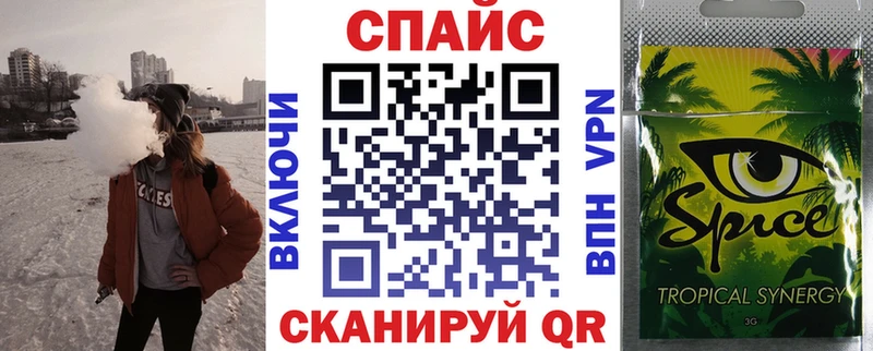 БУТИРАТ 99%  hydra tor  Сафоново 