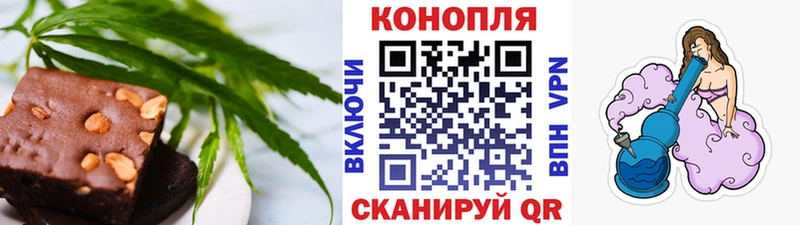 купить  цена  Сафоново  Печенье с ТГК конопля 