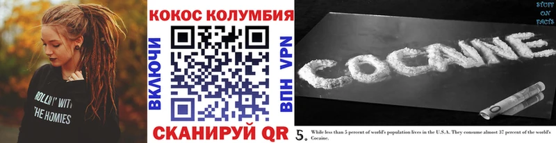 hydra ONION  Сафоново  сайты даркнета какой сайт  КОКАИН 98% 