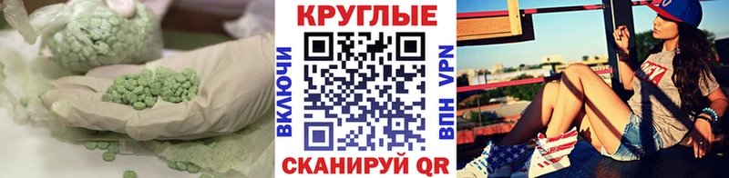 дарнет шоп  Сафоново  Ecstasy Дубай 