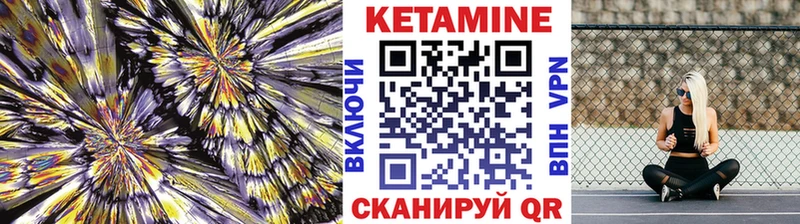 КЕТАМИН ketamine  Сафоново 