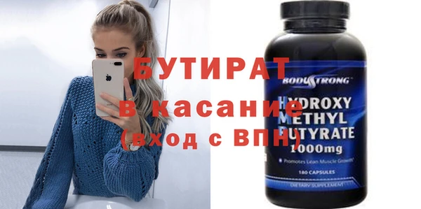 эйфоретик Баксан