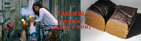 каннабис Балабаново