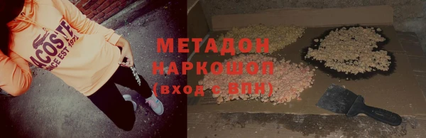 эйфоретик Баксан