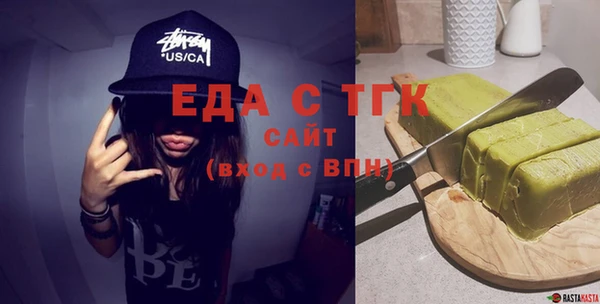 каннабис Балабаново