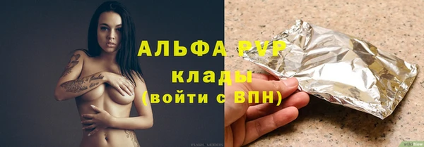 эйфоретик Баксан