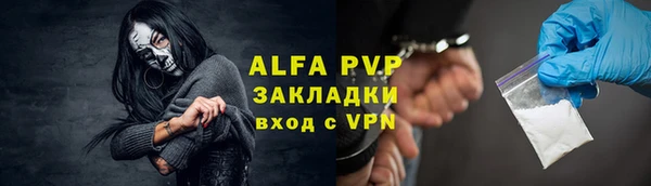 эйфоретик Баксан