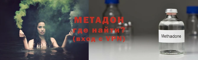 mdma Балахна