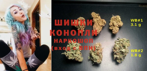 каннабис Балабаново