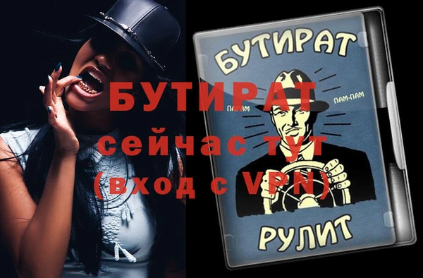 эйфоретик Баксан