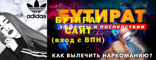 эйфоретик Баксан