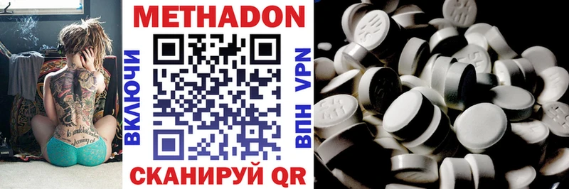 купить  цена  ссылка на мегу зеркало  мориарти Telegram  Сафоново  Метадон VHQ 