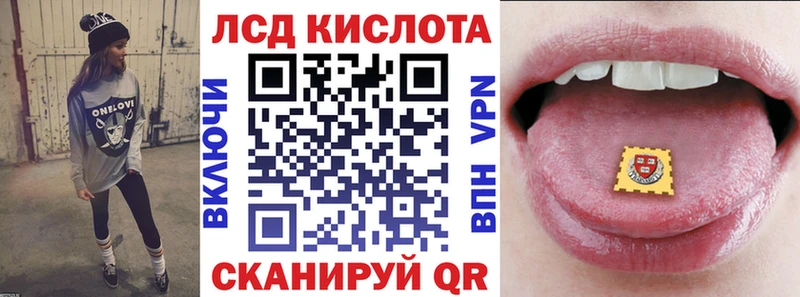 Наркотические марки 1,5мг  Сафоново 