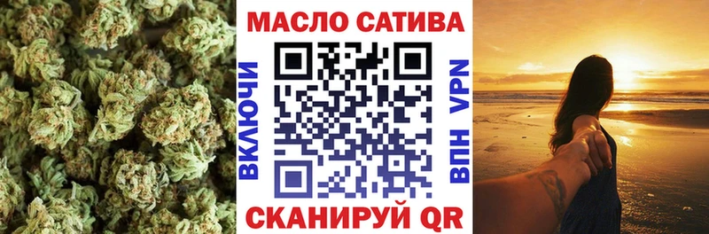 купить наркотик  Сафоново  Дистиллят ТГК концентрат 